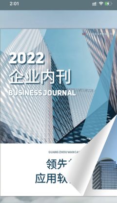 不銹鋼宣傳展板宣傳圖_公司電腦手機(jī)銷售宣傳圖_公司宣傳墻效果圖