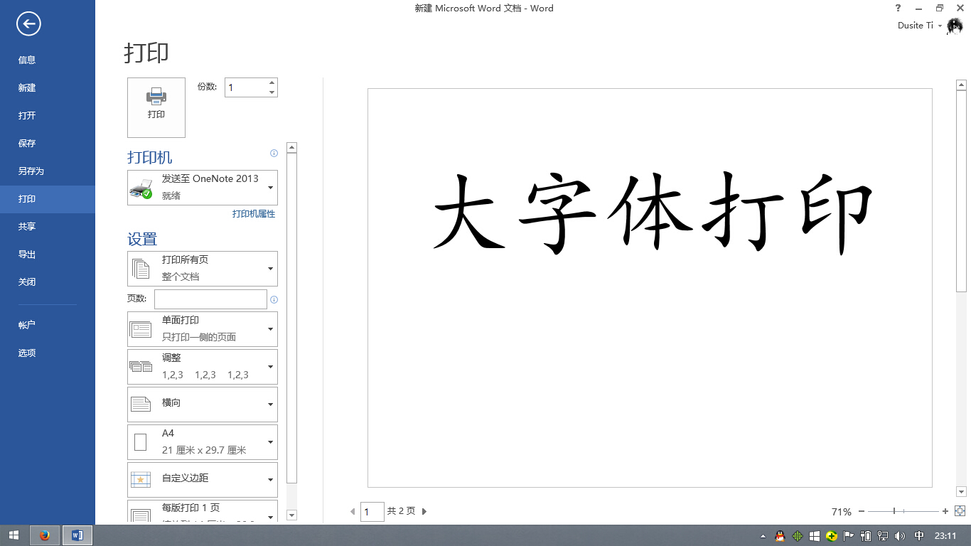 如何設(shè)計安全宣傳廣告牌_宣傳冊設(shè)計_宣傳卡片設(shè)計