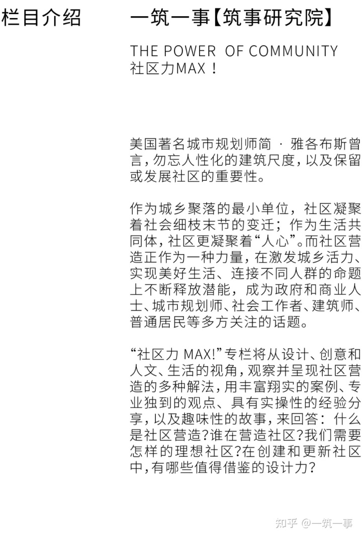 幼兒園主題墻主題名字_社區(qū)文化墻主題_幼兒園主題墻飾設計
