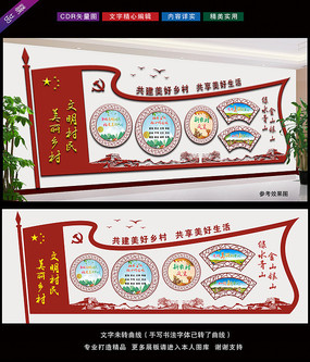 文化茶墻創(chuàng)意設(shè)計圖片_創(chuàng)意文化墻設(shè)計_文化創(chuàng)意產(chǎn)業(yè)集聚區(qū)競爭力評價指標(biāo)體系設(shè)計