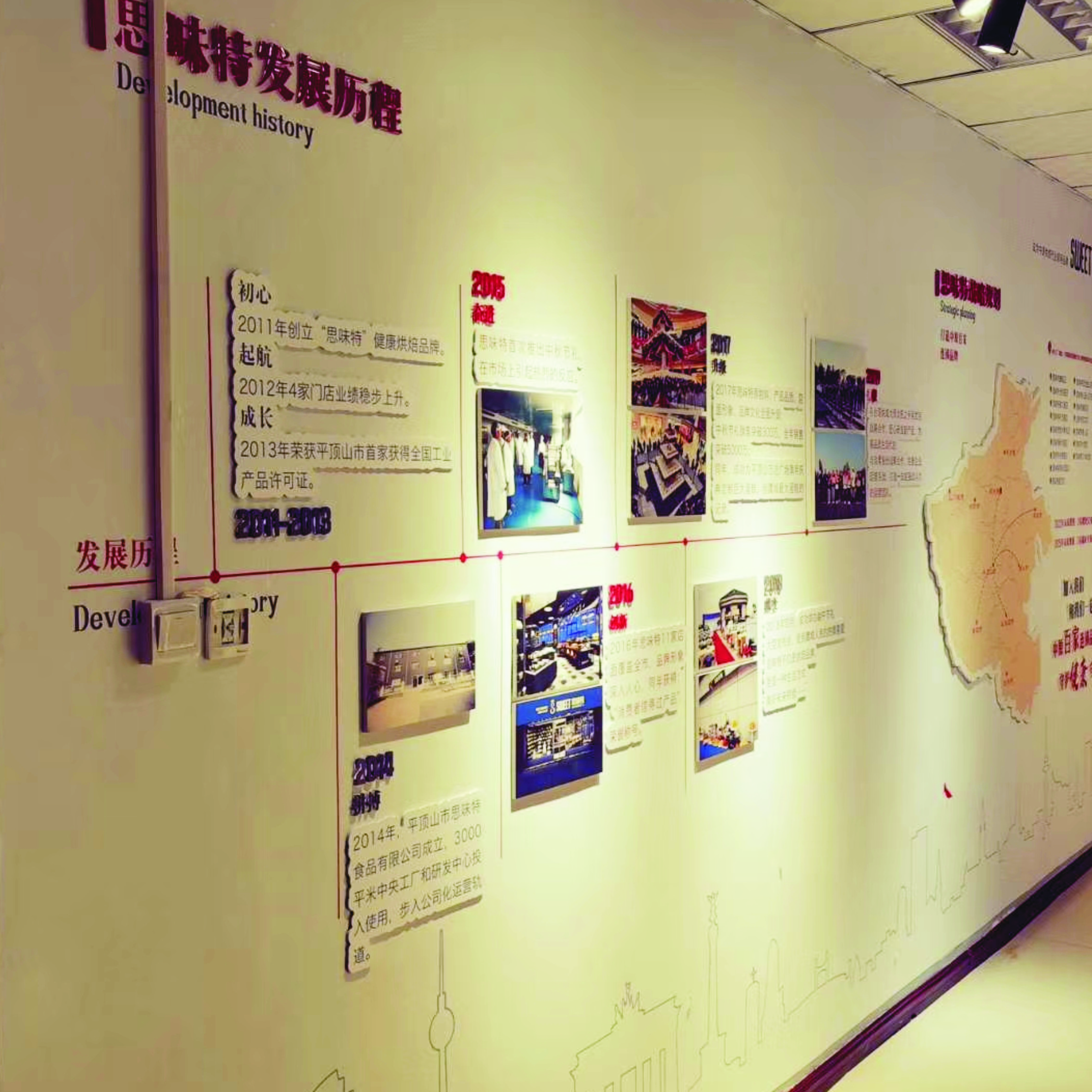 文化茶墻創(chuàng)意設計圖片_公司大廳墻文化設計_企業(yè)文化墻創(chuàng)意設計圖