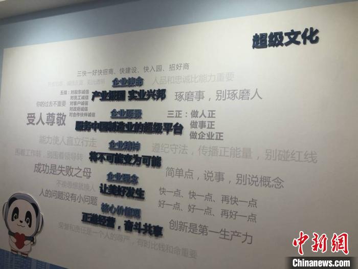 公司大廳墻文化設計_企業(yè)文化墻創(chuàng)意設計圖_文化茶墻創(chuàng)意設計圖片