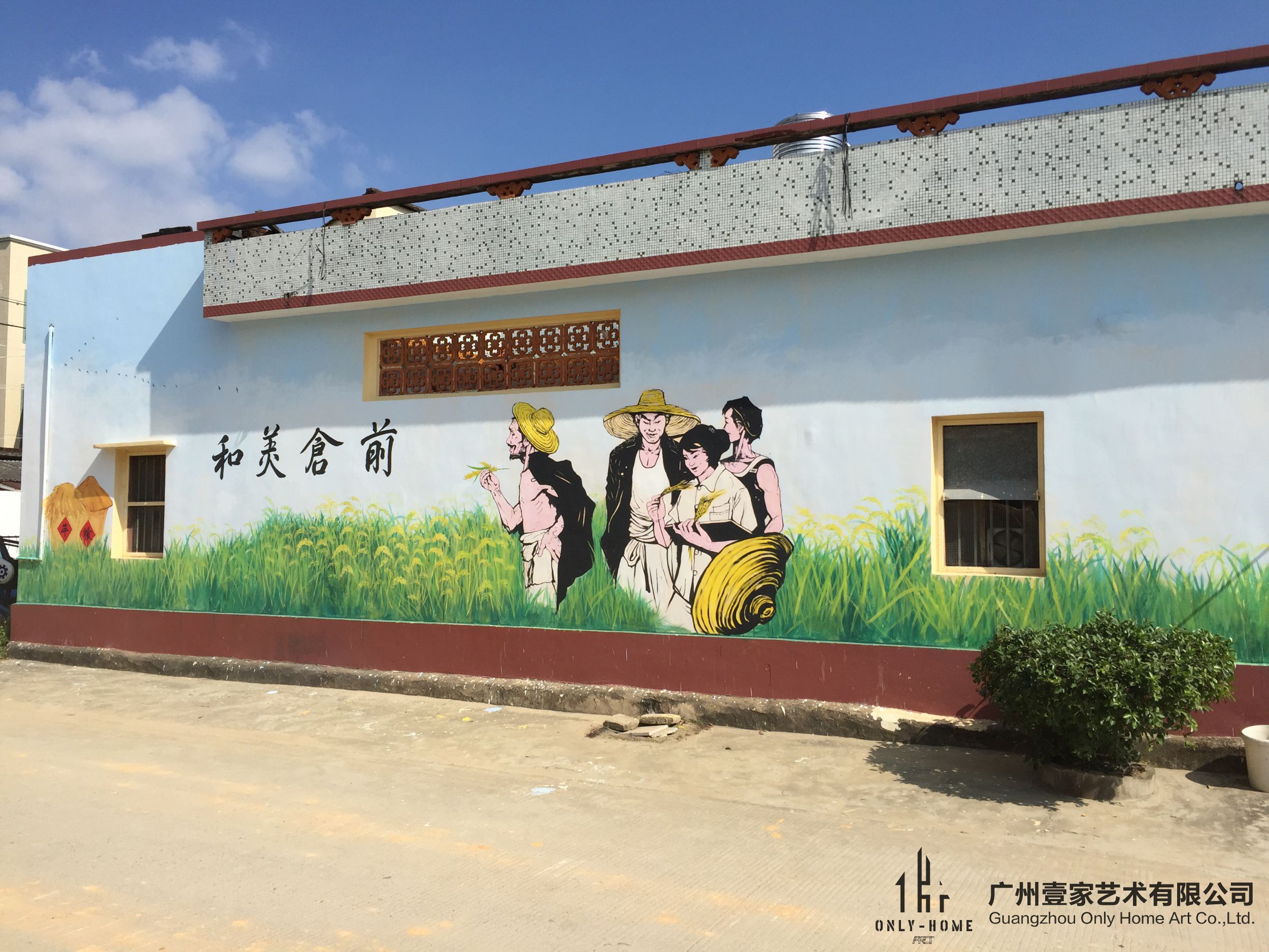 鄉(xiāng)村文化墻介紹_鄉(xiāng)村建設墻畫_美麗鄉(xiāng)村墻壁畫圖片