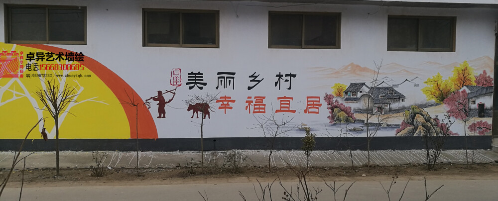 鄉(xiāng)村文化墻介紹_鄉(xiāng)村建設墻畫_美麗鄉(xiāng)村墻壁畫圖片