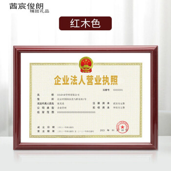 公司名稱形象墻_公司形象墻設(shè)計圖_鄭州公司形象墻