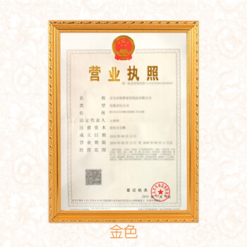 公司形象墻設(shè)計圖_鄭州公司形象墻_公司名稱形象墻