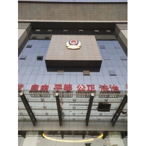 云南省公安廳徽標制作