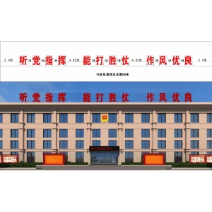 樓頂大型發光字制作