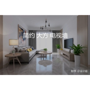 高端大氣文化墻 如何打造簡(jiǎn)約大方的電視墻？