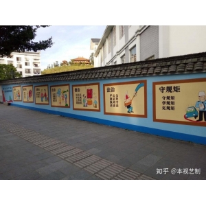 墻繪用什么顏料和工具 街道文化墻可以用什么材料來制作？