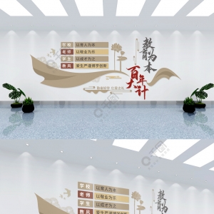 校門(mén)口文化墻圖片 鄭州校園文化墻設(shè)計(jì)營(yíng)造育人空間