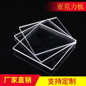 亞克力板水晶字 門頭燈箱、水晶字、展架，選擇多少厚度的亞克力板材效果最好？