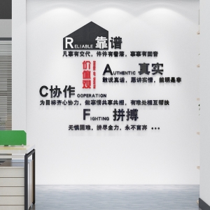 公司文化墻設(shè)計(jì)方案 你知道企業(yè)文化墻設(shè)計(jì)內(nèi)容包含哪些方面嗎？