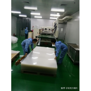 亞克力材料的優(yōu)缺點 亞克力鏡片是什么材質(zhì)？亞克力鏡片鉆孔會碎嗎？亞克力鏡優(yōu)缺點？